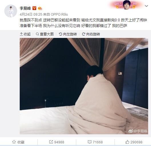 叶辰思索了一会儿，说：那就刻‘吴东海是鸟无能吧。